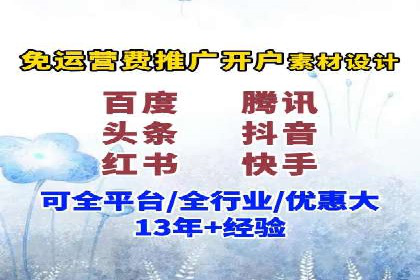 SEM托管服务案例：精准定位，高效转化