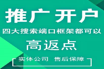 SEM外包在互联网行业的应用案例
