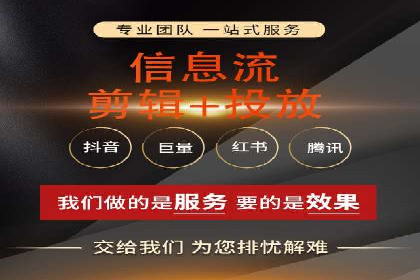 知乎信息流广告投放策略的优化与案例探讨
